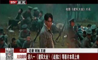 国产大片在线观看,在线观看,畅享视听盛宴 第3张 国产大片在线观看,在线观看,畅享视听盛宴 第3张